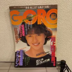 GORO MAR.11号 ビキニ特集 高野あゆみ