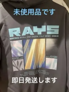 RAYS Snow Man Dome Tour 2024 パーカー