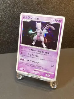 ポケモンカード ミュウツー LV.51 DP4