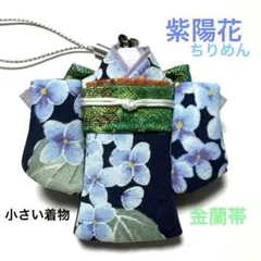ミニチュア着物ストラップ 桜 草履 手毬 着物チャーム ストラップ