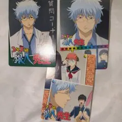 銀魂　カード　3年Z組　銀八先生　3枚セット