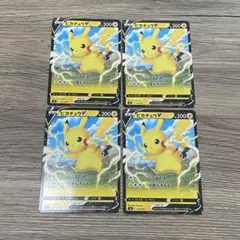 Joe Prasetya様 リクエスト 2点 まとめ商品