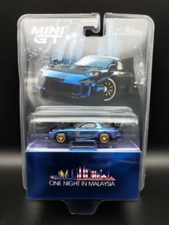 シークレット】 オプションミニカーコレクション RX-7('98) - メルカリ
