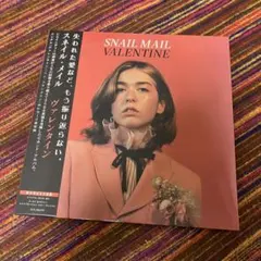Snail Mail Valentine レコード 限定帯付