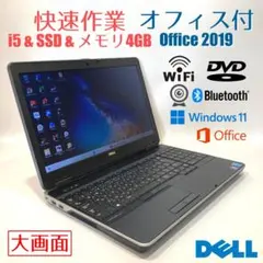 初心者✨快速・カメラ付・DVD・オフィス✨すぐ使えるノートパソコン◇T773-2のサムネイル