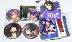 あんスタ 30点 星之所向 絆缶バッジ 10周年 ぱしゃっつ