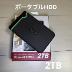 Transcend StoreJet 25M3C 2TB ポータブルHDD