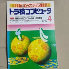 アシタカ59様 リクエスト 2点 まとめ商品