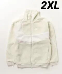 【新品】ナイキ　リバーシブル フルジップ　ボアジャケット　白　2XL
