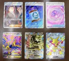 え*が様 ポケモンカードゲームSRまとめ売り