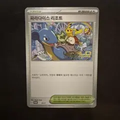 2025年最新】ウェルカムキット wcsの人気アイテム - メルカリ