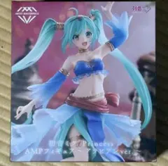 初音ミク Princess AMP フィギュア～アラビアンver.～
