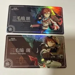p*♡様 あんスタ　三毛縞斑　海外　中国限定　イベント特典　ホログラムカード　2