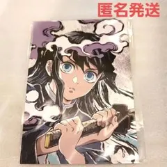 鬼滅の刃 全集中展 刀鍛冶の里編 柱稽古編 幕間ポストカードD 時透無一郎