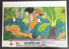 ドラゴンボール一番くじ 40th〜其之ー H賞　クリアポスター　⑥