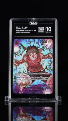 PSA10 相当 【TAG10】 SP モンキー・Ｄ・ルフィ EB02-061