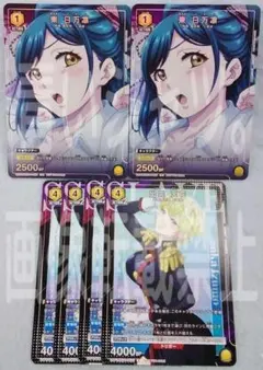 ユニオンアリーナ「リンウェル」SR（スーパーレア）4枚セット 赤