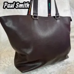 たけし様 paulsmith トートバッグ レザー シグネチャー ストライプ
