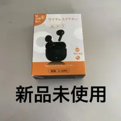 hapy（連絡遅くなる場合あります）様 リクエスト 2点 まとめ商品