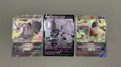 リザードン VSTAR & ミュウツー VSTAR セット 2026年最新】リザードンVStar ミュウツーの人気アイテム - メルカリ