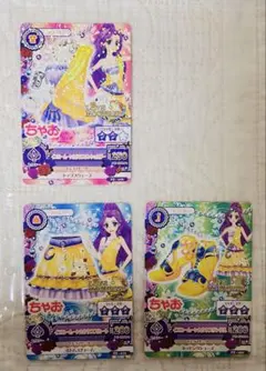 アイカツ イエロームーンカクタスコーデ 3枚セット まとめ売り 神崎美月 ちゃお