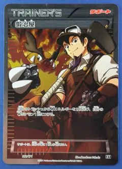 2026年最新】鍛冶屋 srの人気アイテム - メルカリ