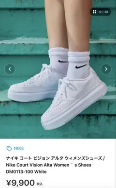 NIKE Court Vision Alta Women's Shoes