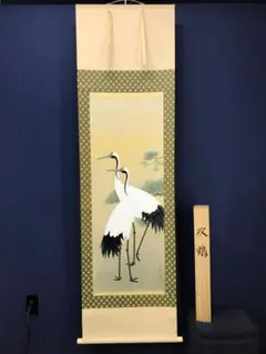 美品 掛け軸 柴山全慶作「桜 春引花兮花曳春」南禅寺 共箱 茶掛け 春