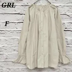 グレイル 【F】 ノーカラー長袖ブラウス ボリュームスリーブ ギャザー コットン