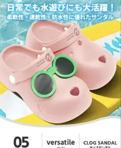 キッズ サンダル ピンク ガーデンクロッグ 水遊び ビーチシューズ 子ども