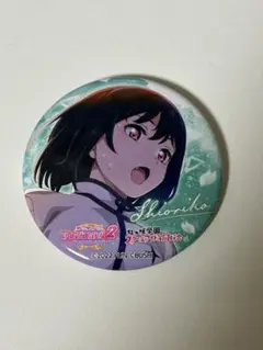 2025年最新】栞子 缶バッジ 三船の人気アイテム - メルカリ