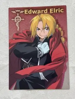 エドワード・エルリック カード 鋼の錬金術師