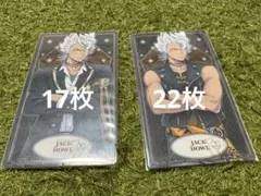 ツイステ ジャック・ハウル アルカナカード