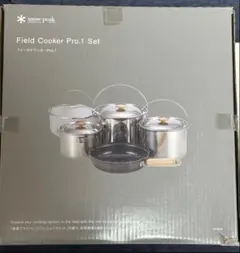 ユニフレーム fan5DX クラッドプラス 新品未使用 IH対応 クッカー
