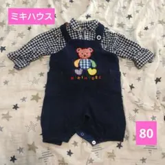 ミキハウス オーバーオール ネイビー　チェック柄長袖シャツ　クマ　ベビー服