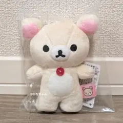 リラックマ ☆ コリラックマ パタパタトコトコ ぬいぐるみ - メルカリ