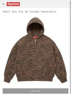 Supreme Small Box Zip Up Hoodie タイガー