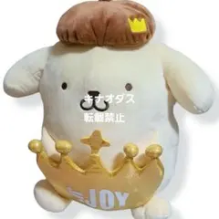 サンリオ ≒JOY×ポムポムプリン Lぬいぐるみ ニアジョイ