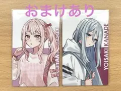 宵崎奏 暁山瑞希 クリフェス エピカ