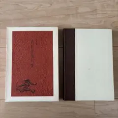 美品・特別記念レリーフ解説書付】真如苑 聖地親苑荘厳 涅槃尊像奉安 