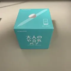 大人のやる気ペンKOKUYO NST-YRKA1【全揃い】