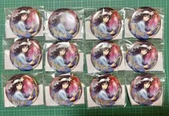 C108 鬼滅の刃 阿波おどり WEBSHOPくじ 缶バッジ B 義勇 12点 - メルカリ