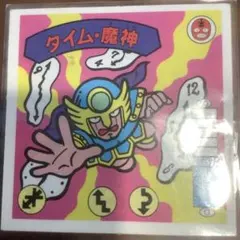 ガムラツイスト ラーメンばあ Ω雷子 カード - メルカリ