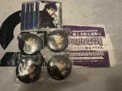 ジャンプGIGA 呪術廻戦 伏黒恵 缶バッジ4個+ステッカー、誌上通販用シリアル