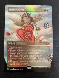 2025年最新】ボロスの魔除け+FOILの人気アイテム - メルカリ