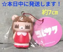 2025年最新】コレサワ ぬいぐるみの人気アイテム - メルカリ