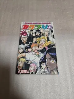 カラブリ+ : Bleach official bootleg