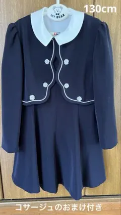 フォーマルドレス フォーマルワンピース 入学式 発表会 女の子 130cm