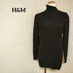 エイチアンドエム タートルネック ドクターネック 長袖ニット ブラック 洗えるM