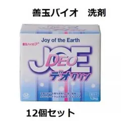 善玉バイオ洗剤 洗たく用 浄 デオクリン 1.3kg12個のサムネイル